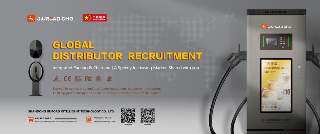 GLOBAL DISTRIBUTOR RECRUITMENT