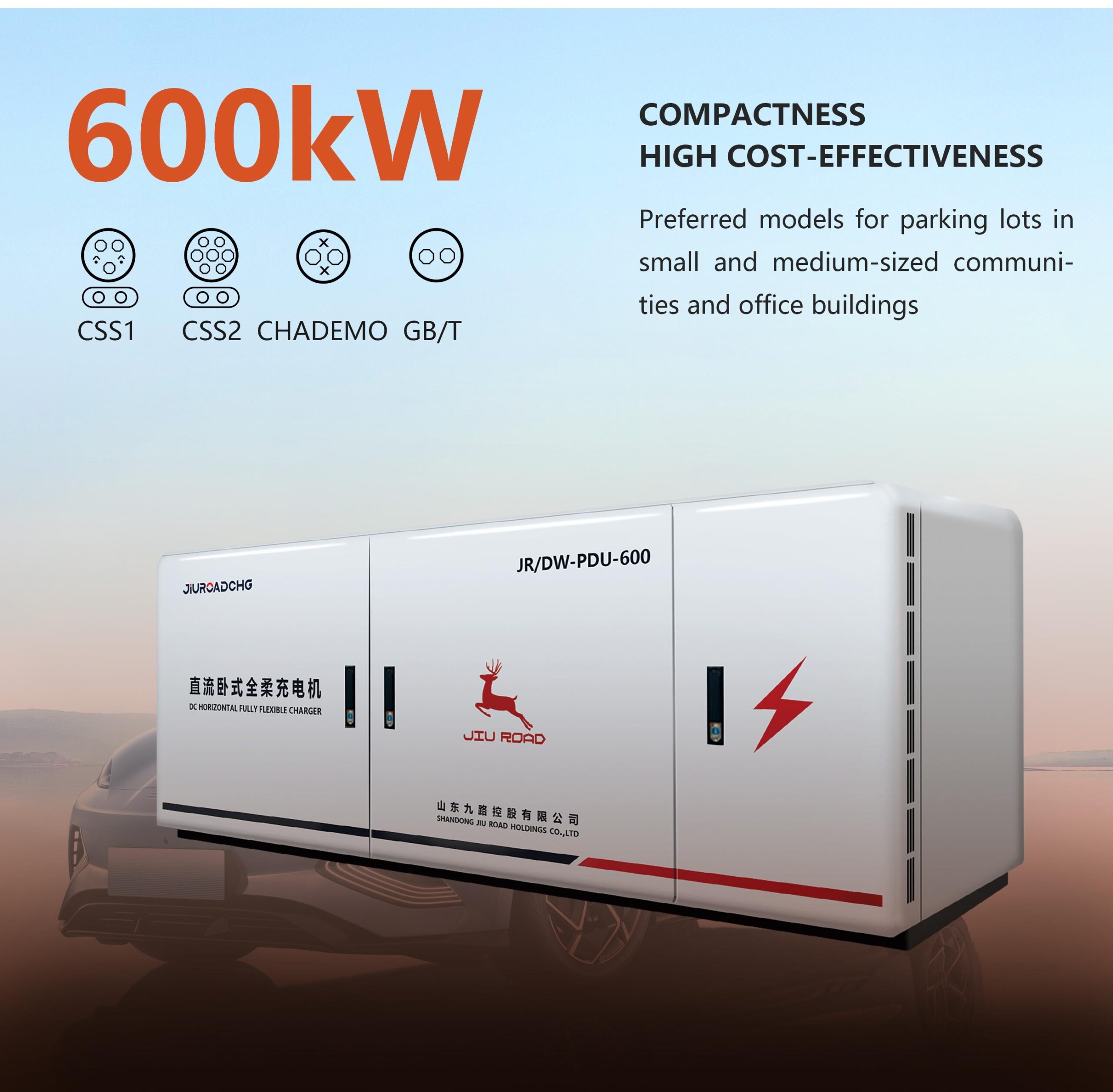 600kw