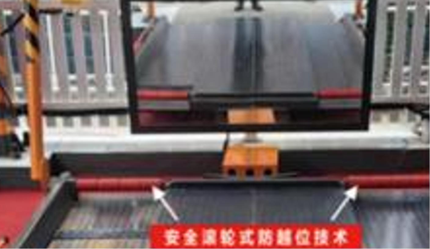 safety roller type anti overrun technology