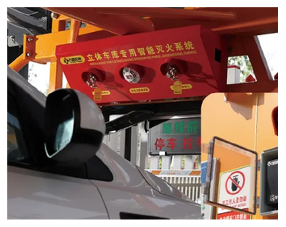 ⑬ smart per pallet fire extinguishing system