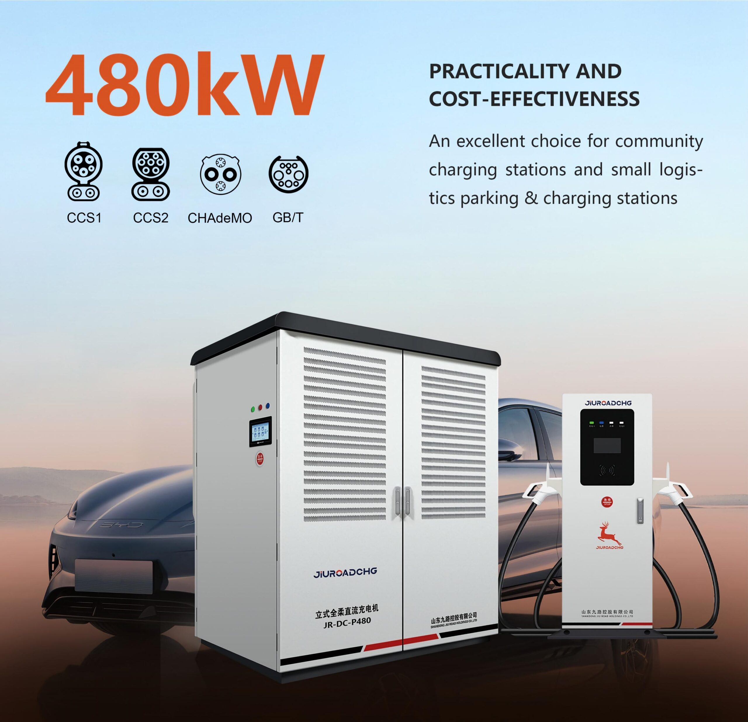 主图 480kw