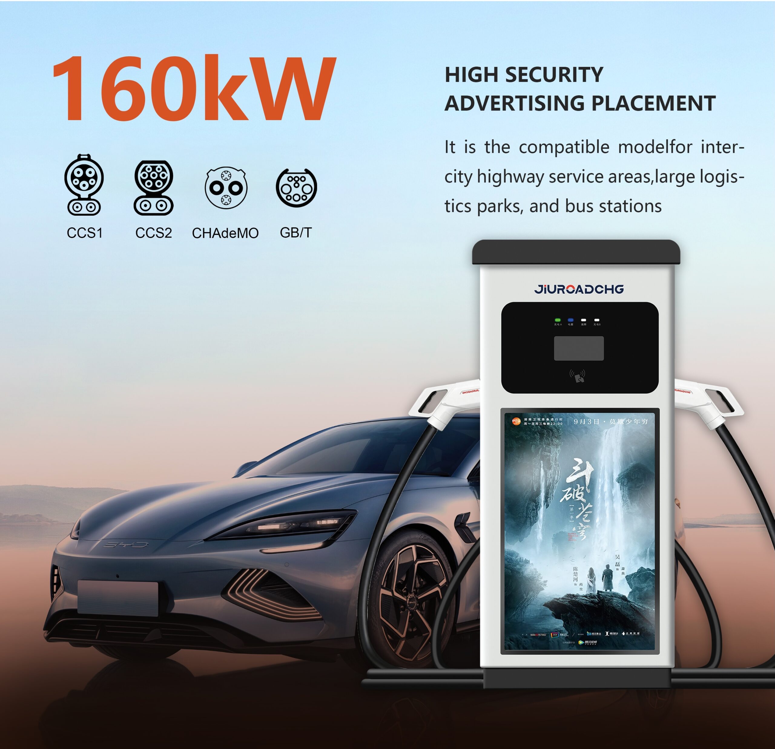 主图 屏幕160kw