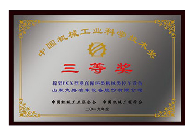 b87ccb9c9e0dd76277488b67749c53d2
