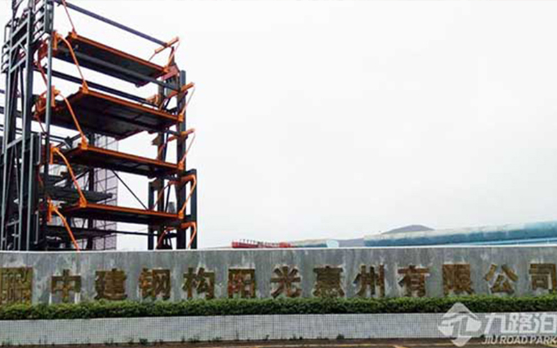 China Construction Steel Structure Corp.