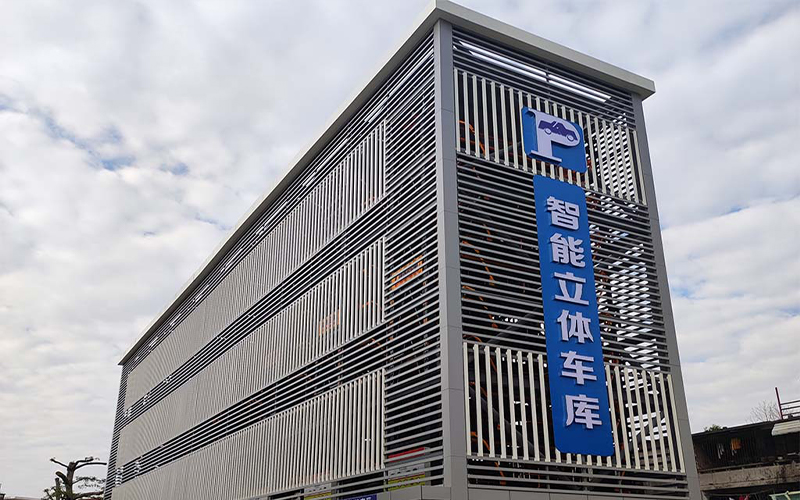Foshan Public Security Bureau