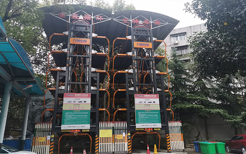 Wuhan Blood Center