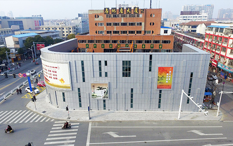 Jiangsu Yuhong Plaza