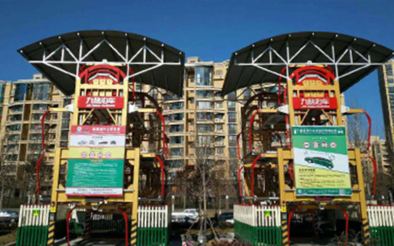 Jining Finance Bureau