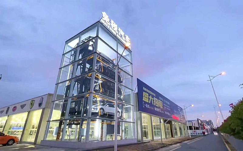 Hainan Duty-Free Auto Trading Center