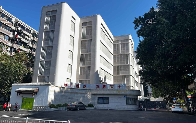 Fuzhou Public Security Bureau Project